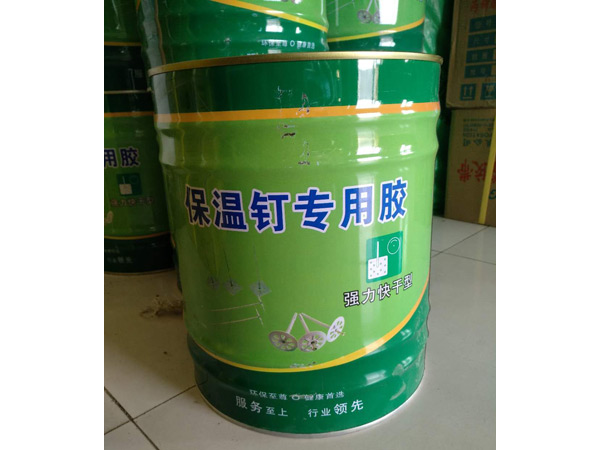 保温钉专用胶